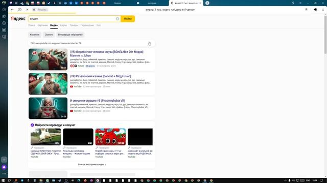 ЯНДЕКС БРАУЗЕР КАК ВОССТАНОВИТЬ ВКЛАДКИ смотреть онлайн