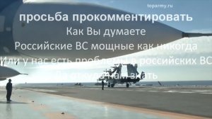 Падение Су 33 авианосец Адмирал Кузнецов видео авианосная группа теряет второй самолет