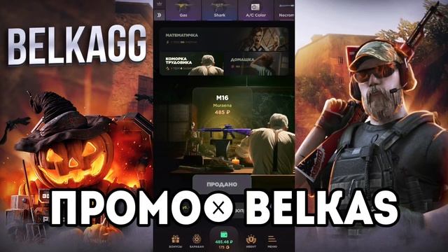 ПРОВЕРКА НА ЧЕСТНОСТЬ GGSTANDOFF | ЛУЧШАЯ СТРАТЕГИЯ ОКУПА смотреть онлайн