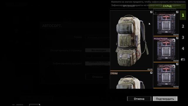 Гайд для новичков по складу в Lost Light, как пользоваться складом в лост лайт, розыгрыш 1000 лом смотреть онлайн