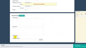 Заполнение протокола УЗИ