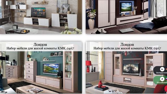 Интернет-магазин мебели 