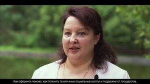Социальный координатор о помощи подопечным во взаимодействии с соцслужбами