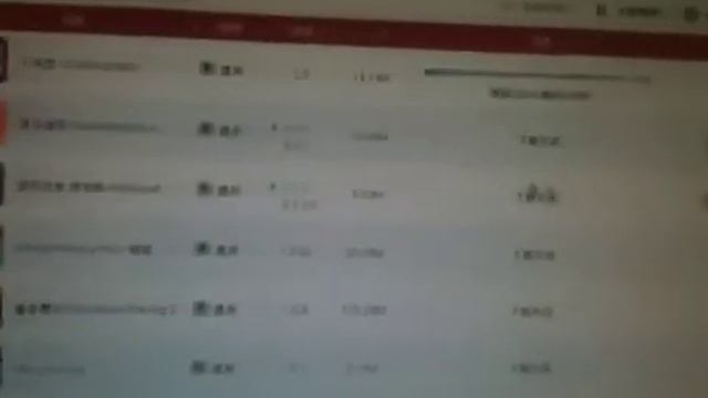 Как скачать платные предложения бесплатно для iOS смотреть онлайн