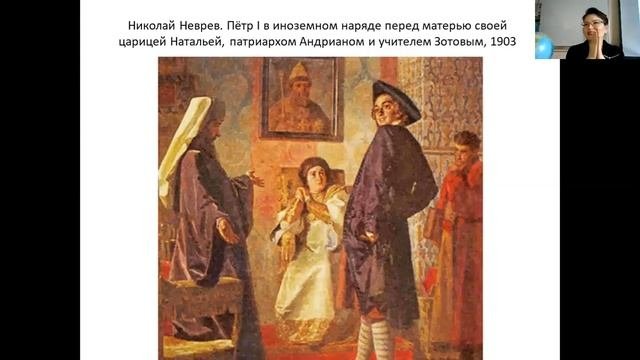 Оживление картины. Фрагмент урока.