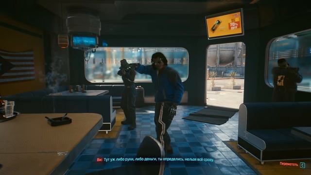 Cyberpunk 2077 - Неудачное ограбление