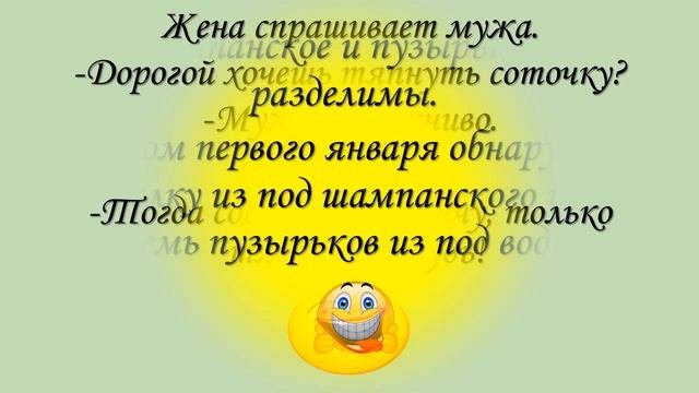 Анекдоты сериал №3