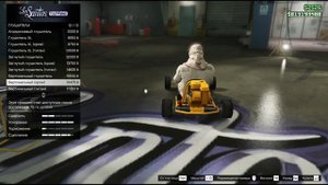 ОБЗОР НА НОВЫЙ КАРТИНГ В ГТА 5 ОНЛАЙН!!! / НОВЫЙ КАРТИНГ ИЗ ОБНОВЛЕНИЯ ОГРАБЛЕНИЯ КАЙО ПЕРИКО!!!