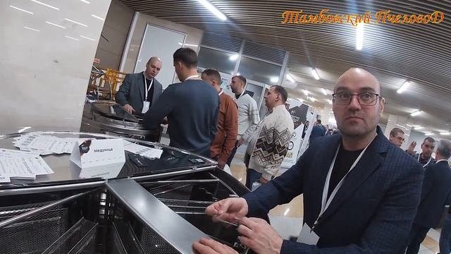 18 января - Международный съезд промышленных пчеловодов, Башкирия, г.Уфа, выставка.