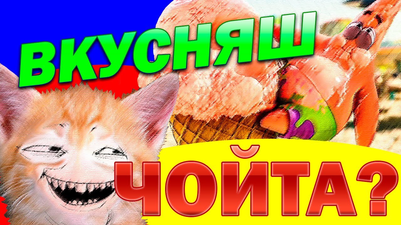 История возникновения мороженного. Как и откуда появилось мороженное? смотреть онлайн