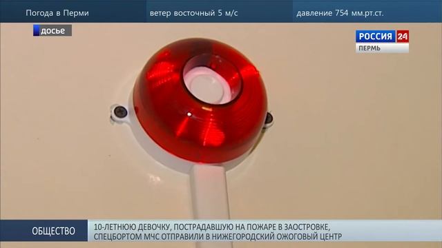 В пермском бэби-боксе оставили малыша смотреть онлайн