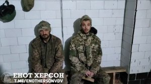 Вблизи н.п. Часов Яр в плен сдались военнослужащие 41-ой механизированной бригады ВСУ