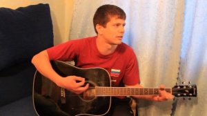КИШ - фокусник ( песня под гитару )