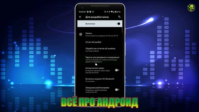 Как улучшить качество системного звука без рут. Системный эквалайзер для онлайн и оффлайн музыки смотреть онлайн