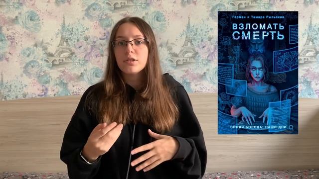 20 НОВЫХ КНИГ ?Долгожданные новинки осени?