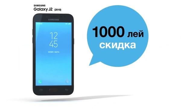 Специальные скидки на аксессуары Samsung Galaxy J2 (2018) смотреть онлайн