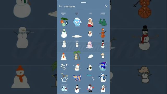 ★★Instagram GIF names for christmas★★