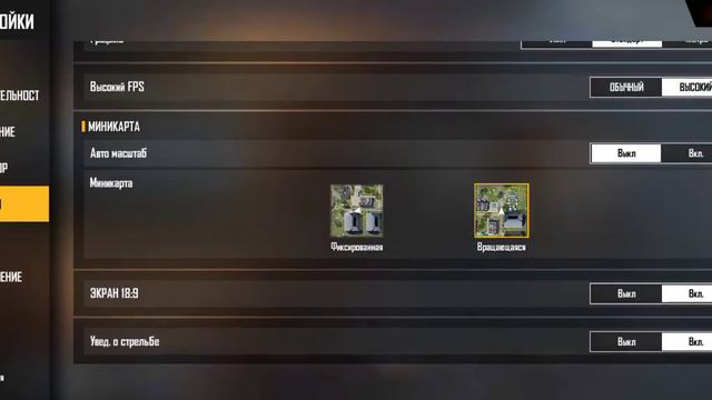 Слив настройку на Redmi 9C NFC Дпи 512.Скорость указателя на максимум . смотреть онлайн