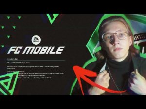 EA FC MOBILE 24 — ПЕРВЫЙ ВЗГЛЯД! | ЛУЧШАЯ ВЕРСИЯ за ПОСЛЕДНИЕ 5 ЛЕТ?!