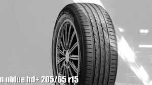 Летние шины nexen nblue hd+ 205/65 r15 Отзывы Обзор
