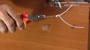 Ваго, скрутка и болтовое соединение- мое мнение.