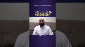 Иса Хазарский