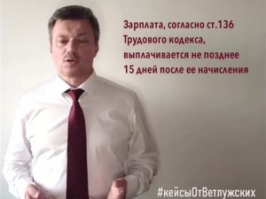 Кейсы от Ветлужских - кейс 84 - О сроках выплаты премии