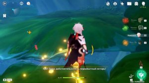 №133: "Питомник грёз" (прохождение) Genshin Impact