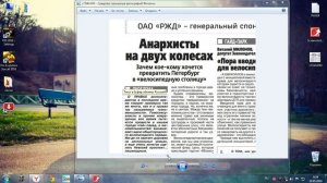 Программа для считывание текста с картинки.