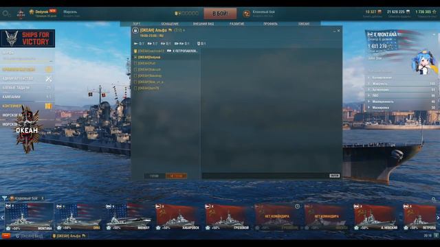 WOWs OKEAH КБ DeDynok смотреть онлайн