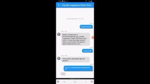 как удалить Supercell ID
