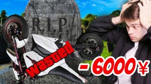 ПРОЖИЛ 2 ГОДА! Как ПРАВИЛЬНО Выбрать Электромотоцикл?