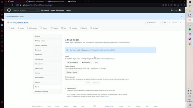 ШОК ЧТОБЫ ЗАЛИТЬ ПРОЕКТ НАДО БЫЛО ВСЕГО ЛИШЬ смотреть онлайн
