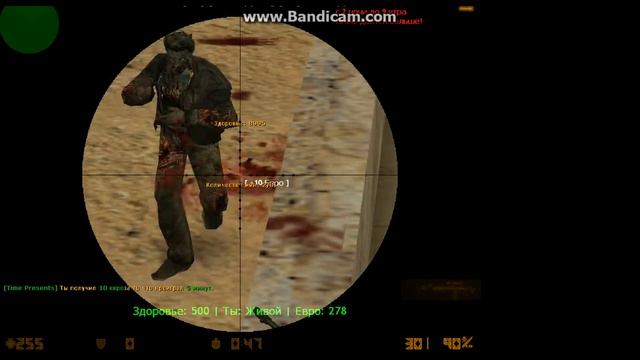 СБорка зомби сервера кс 1.6+боты смотреть онлайн