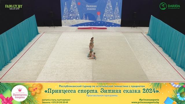 Принцесса спорта. Зимняя сказка 2024 - 10.12.2023 - Бриз - Тренер Синкевич-Березовская Д.М. смотреть онлайн