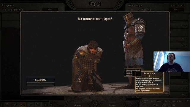 May 2 2023 - Mount  Blade 2