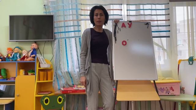 Групповое занятие для детей старшей логопедической группы «Знакомство с буквой «О»