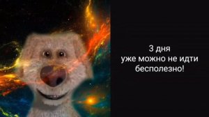 до лета осталось + сколько дел летом