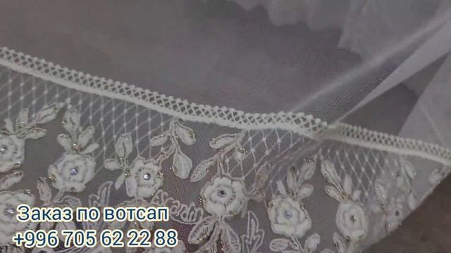 НЕЖНЫЙ И РОСКОШНЫЙ ТЮЛЬ 2022!КАКОЙ ТЮЛЬ ПОДОБРАТЬ К ЖАККАРДУ?ТЮЛЬ BERA,ESCARDIN!ТЮЛЬ НА ЗАКАЗ!