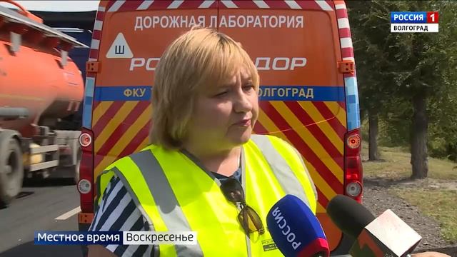 В Волгограде проконтролировали качество дорожного ремонта на улице Лазоревой смотреть онлайн