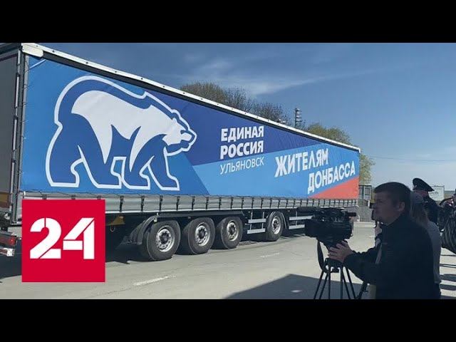 Гумпомощь для харьковчан: в первую очередь – семьям с детьми и пожилым - Россия 24