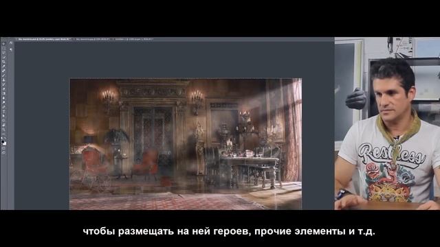 Беседа с Флавио. Блок 3. Часть 1