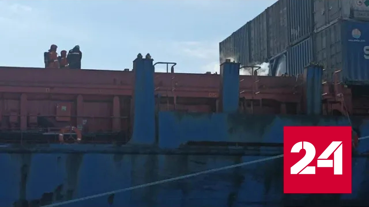 Утечка метана в порту Сахалина ликвидирована - Россия 24