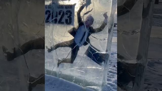В хабаровске заморозили Шольца!