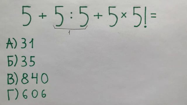 Основы математики #17 смотреть онлайн