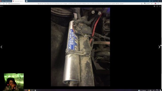 ВКЛАДКА ПРОЧИЕ АВТО НА Drom.Ru - ЧТО ЭТО? смотреть онлайн