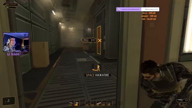 Deus ex, интересная игра мне оч зашла советую. смотреть онлайн