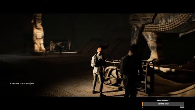 Темные картины ➤ The dark pictures anthology ➤ House of Ashes ➤ Прохождение №2