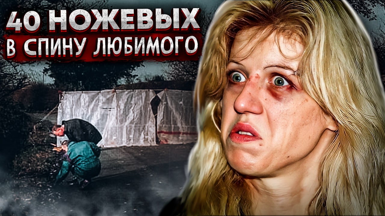Жуткое дело с очень неожиданной развязкой. Что случилось? дело Ли Харви