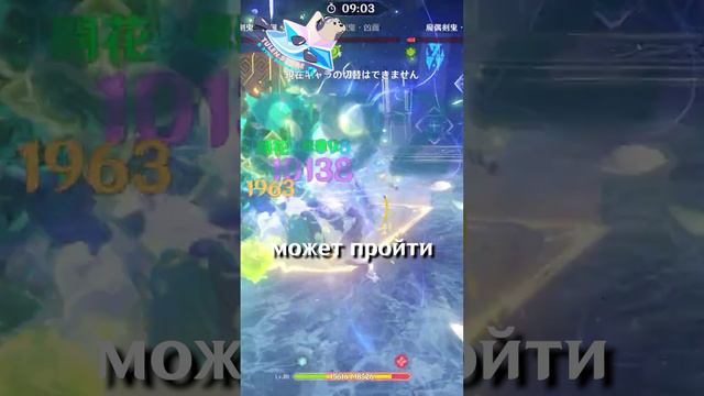 Открыли СЕКРЕТНЫЙ УРОВЕНЬ в Genshin Impact!